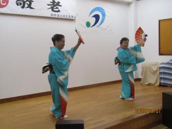 敬老会