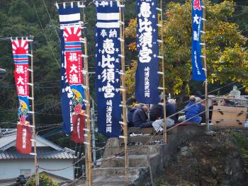 えびす祭り