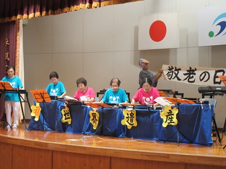 敬老会　余興