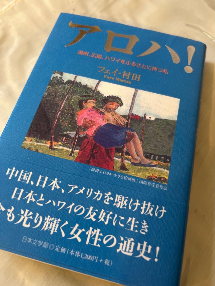 続き