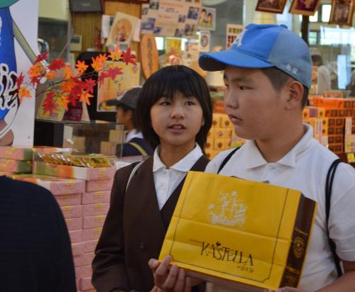修学旅行