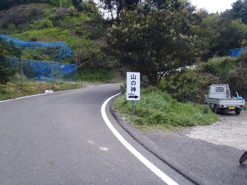 Ｈ２４看板設置