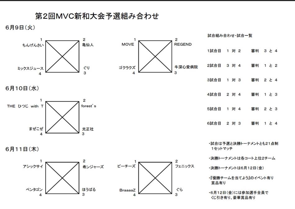 Screenshot_2015-06-03-00-06-54-1