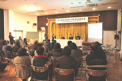 s-座談会１.jpg