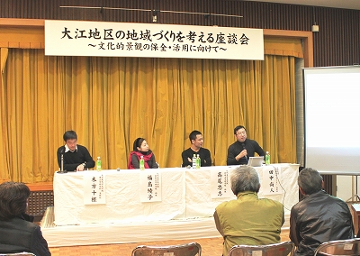 s-座談会２.jpg