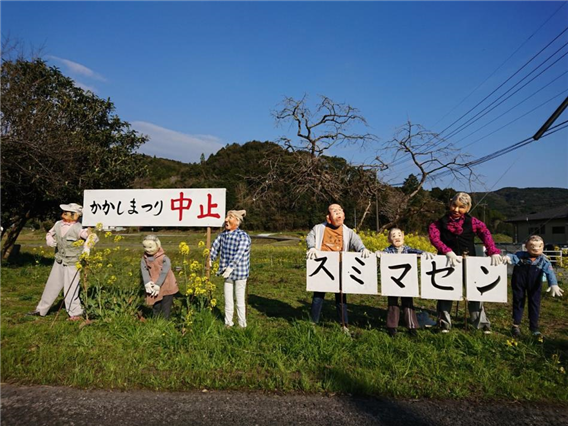 宮地岳７