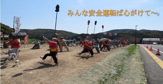宮地岳（R3）2