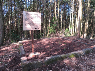 宮地岳６