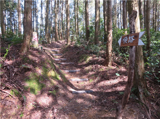 宮地岳５