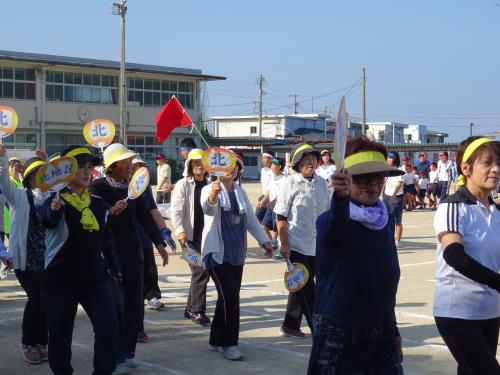 町民体育祭