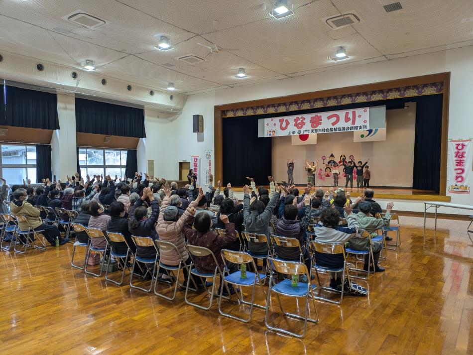 ひなまつり　体操