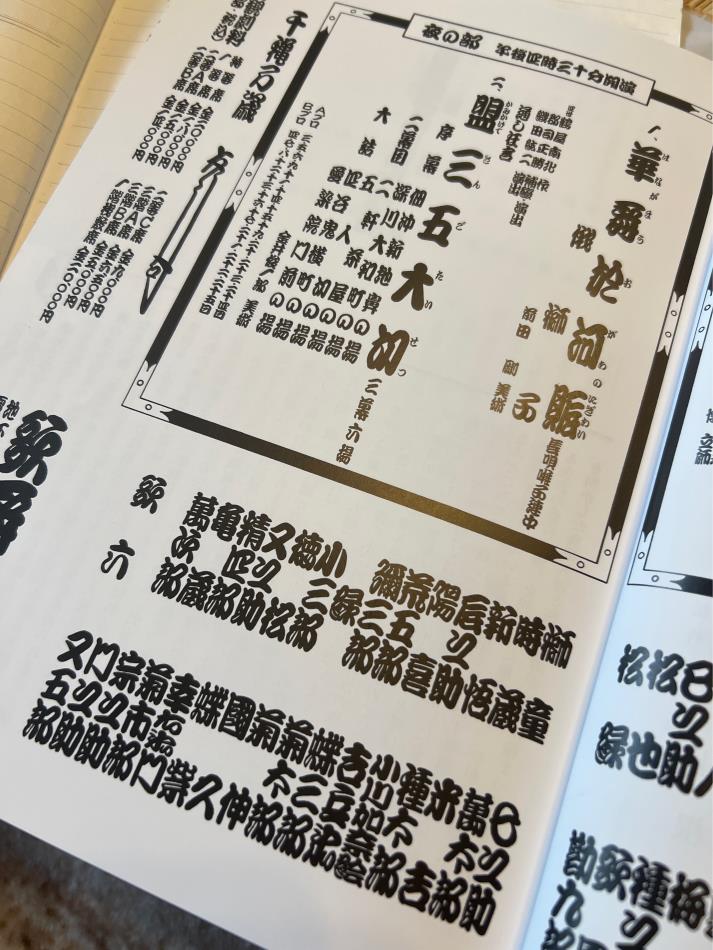 歌舞伎座④