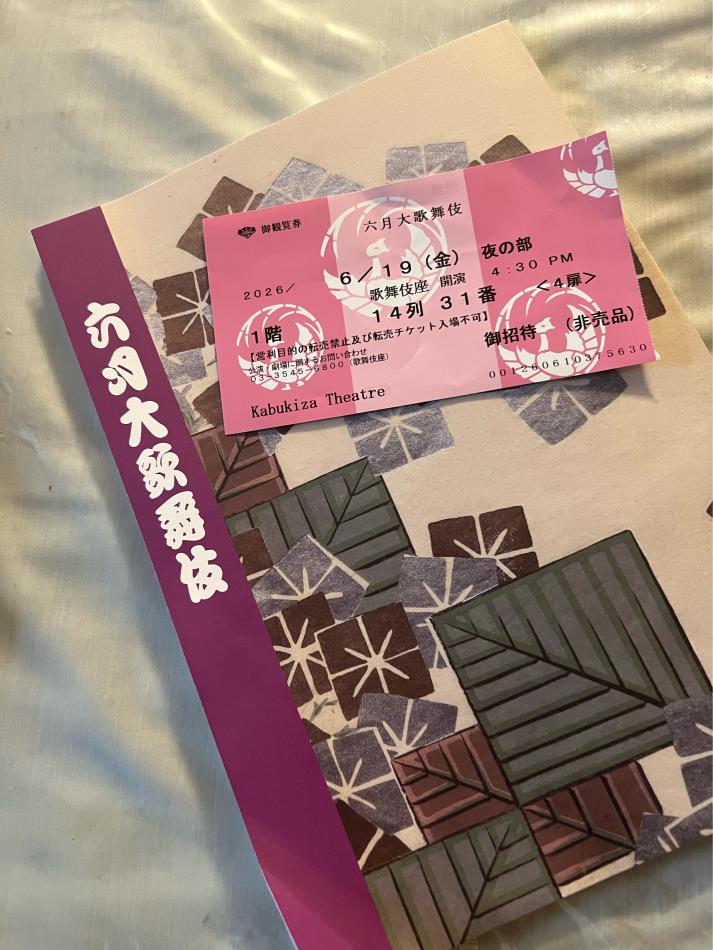 歌舞伎座②