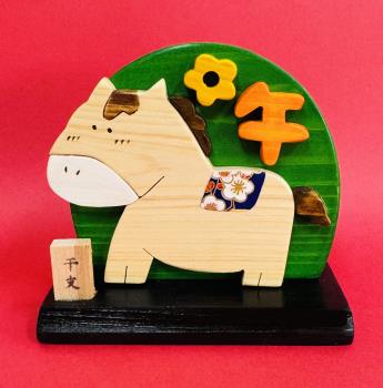 2026年(令和8年)干支の置物･午(800円)