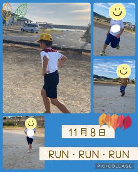 R5.11.08　RUNRUNRUN