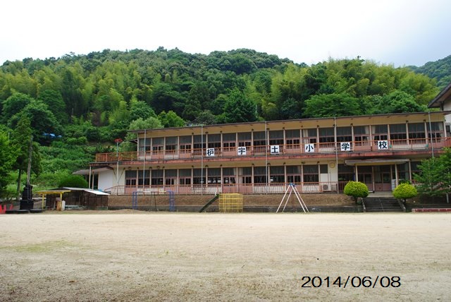 枦宇土小の風景