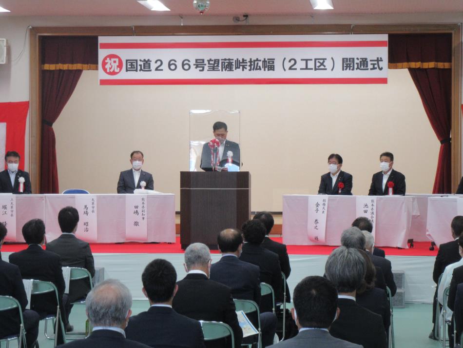 国道４