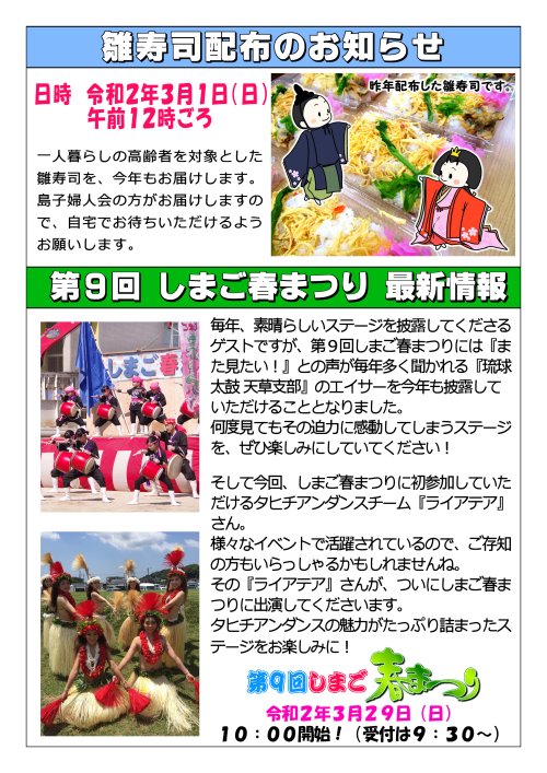 159裏