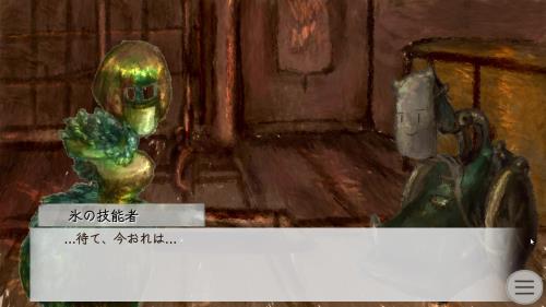 ゲーム作成中３
