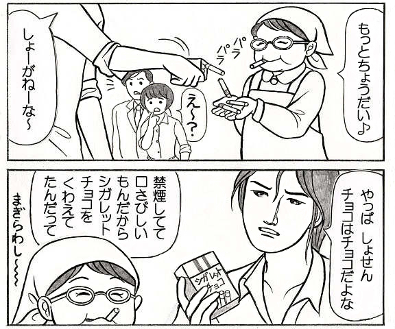 銀デパ