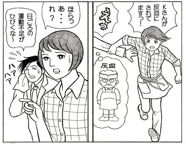 銀デパ