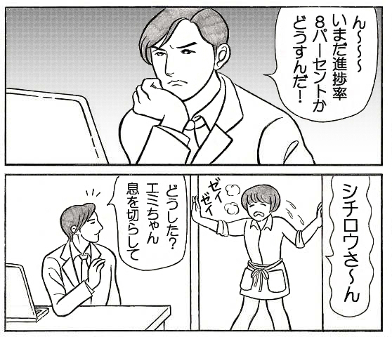 銀デパ