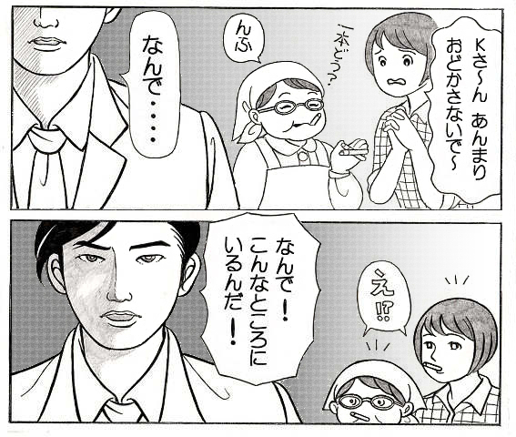 銀デパ