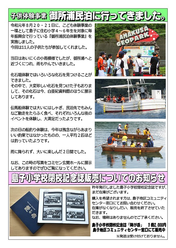 155裏