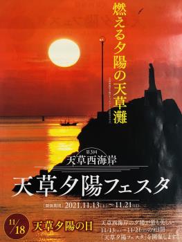 夕陽