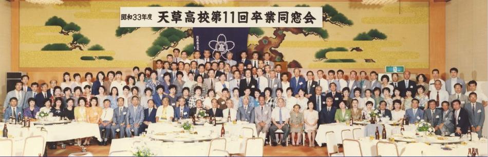 天辰巳平成元年