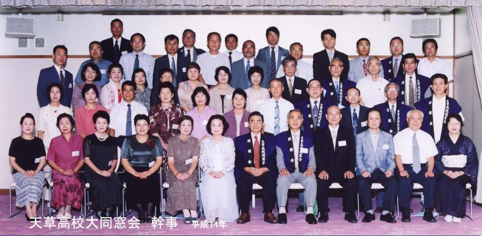 天辰巳H14
