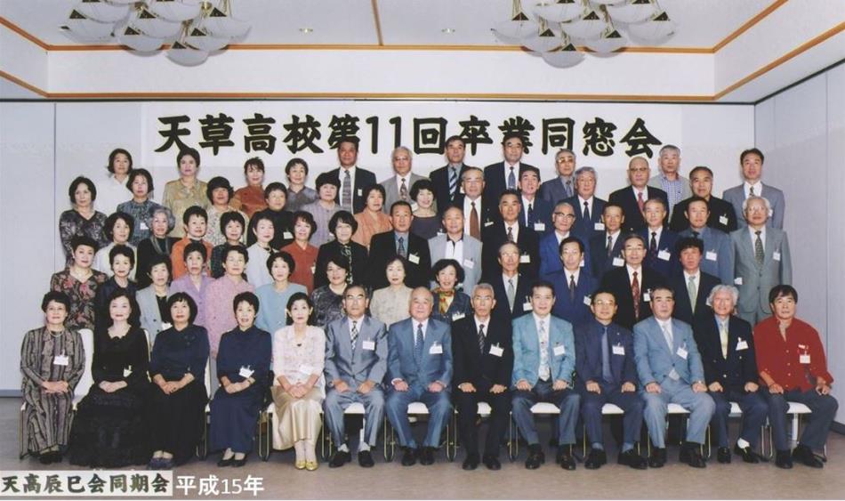 天辰巳H15