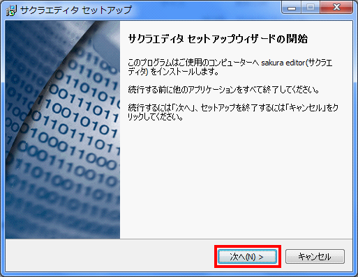 チラシの裏 ネイティブアマクサンのチラシの裏