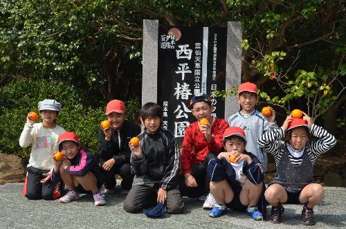 送別遠足