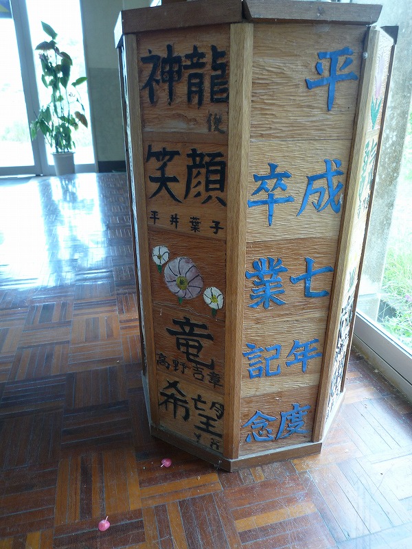H7年度卒業制作１