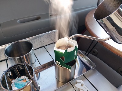 .trashed-1770628783-IMG_20260101_093013