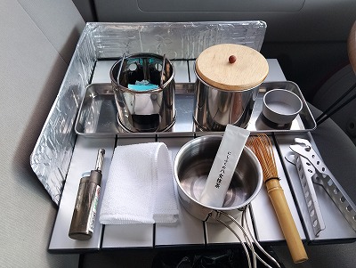 .trashed-1770628784-IMG_20260101_084405