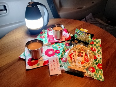 .trashed-1770628723-IMG_20260101_005239