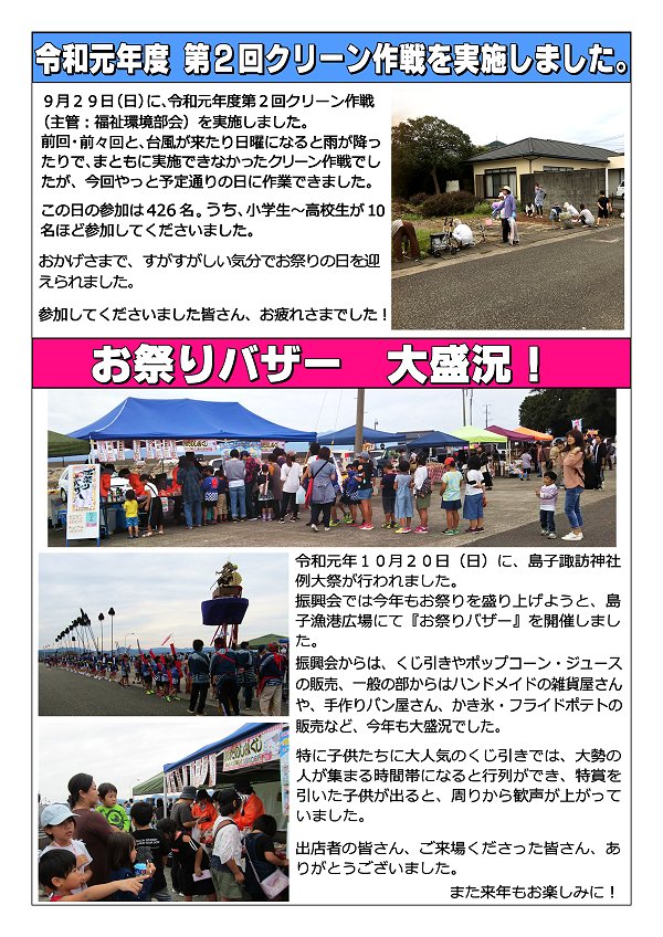 156裏