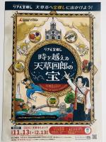 駅弁9