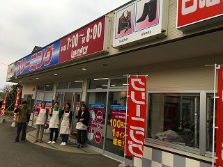 honten