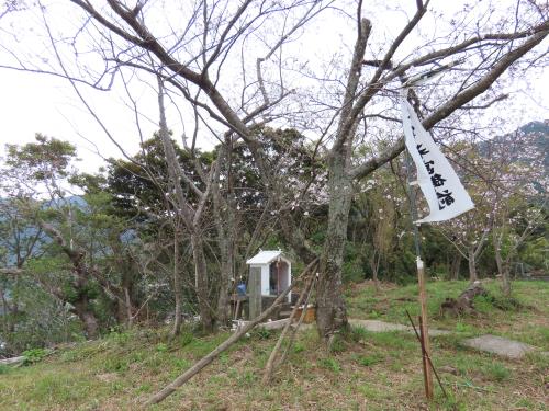 里山