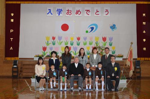 入学式