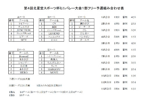 20150709-185436.jpg