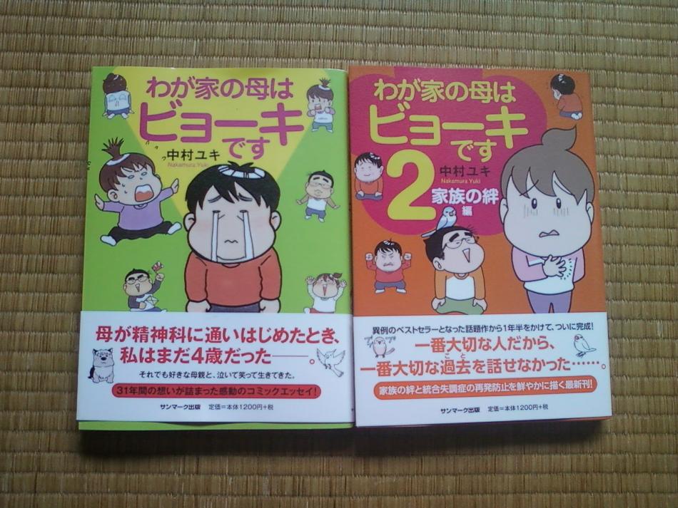 さんぷる