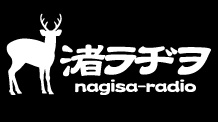 nagisa.banner