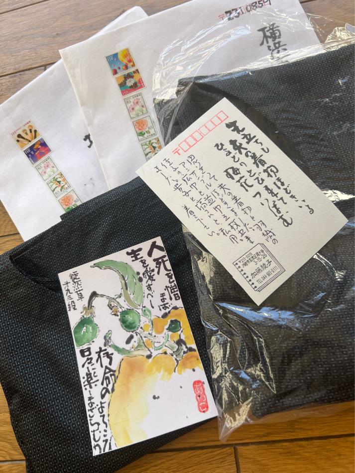 着物のリフォーム