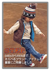 step