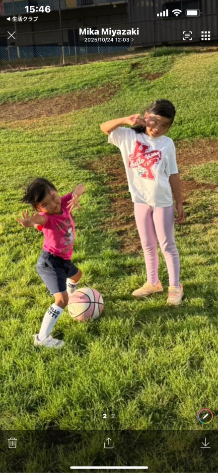 ハワイのお二人さん