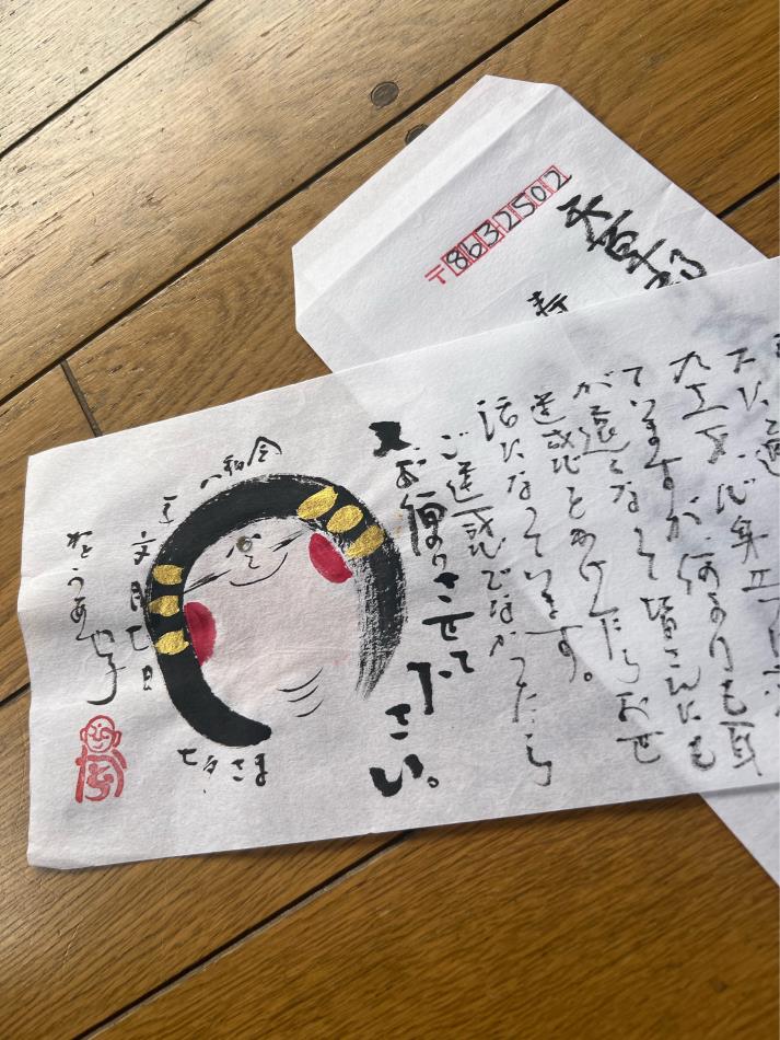 懐かしい💕